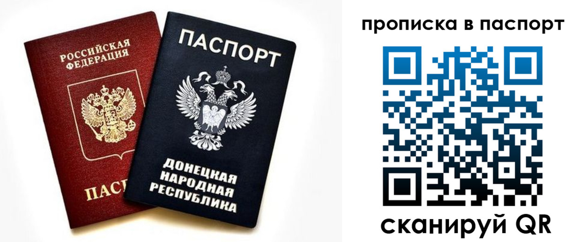 пропишу в квартире в Североуральске