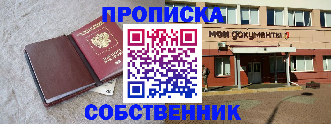 временная регистрация госуслуги в Североуральске