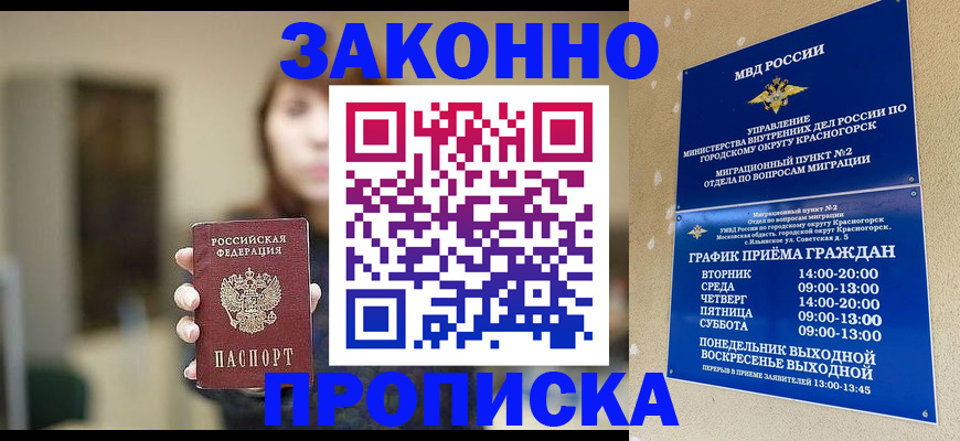 регистрация для школы в Североуральске