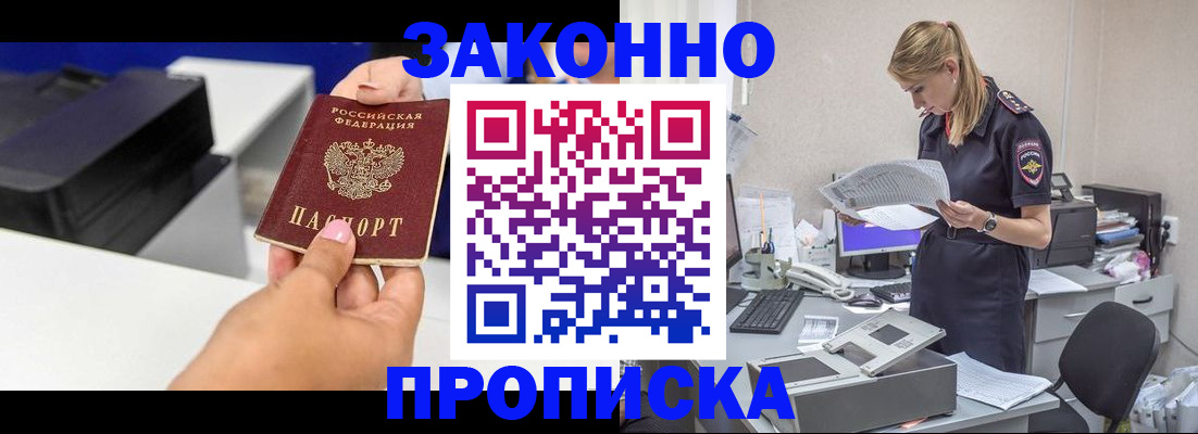 регистрация для дет. сада в Североуральске